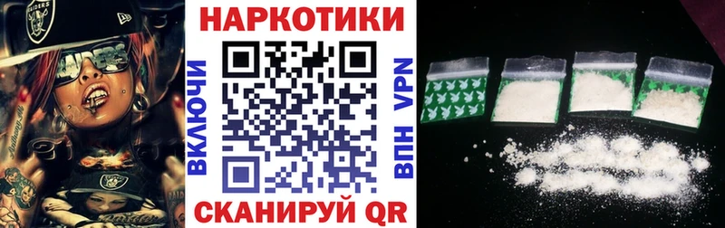 Все наркотики Гаджиево Альфа ПВП КОКАИН Меф мяу мяу Конопля ГАШИШ