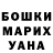 ГЕРОИН белый Iky Muhammad
