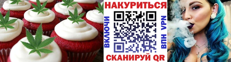mega tor  Гаджиево  Cannafood марихуана 
