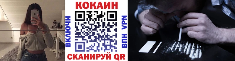 omg ONION  сайты даркнета Telegram  Cocaine Колумбийский  Гаджиево 
