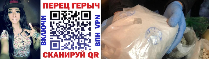ГЕРОИН хмурый  Гаджиево 