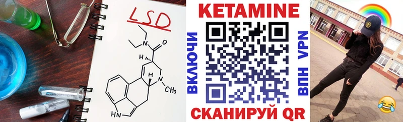 наркошоп  Гаджиево  КЕТАМИН ketamine 