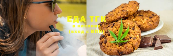 прущая мука Алексин