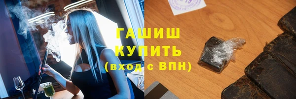 марки lsd Лихославль