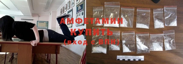 соль курить ск Липки