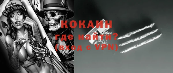 кокаин перу Алексеевка