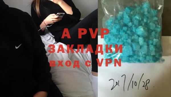соль курить ск Липки
