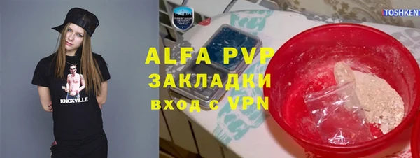 соль курить ск Липки