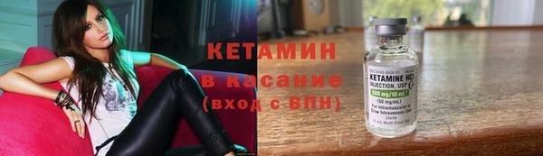 марки lsd Лихославль