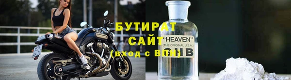 сатива Лиски