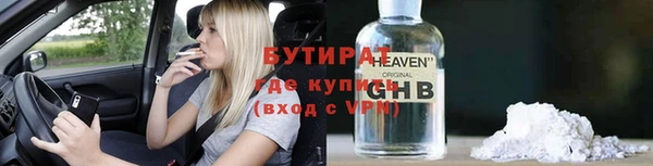 сатива Лиски