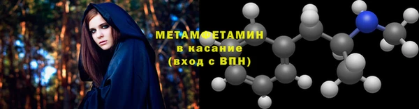 соль курить ск Липки