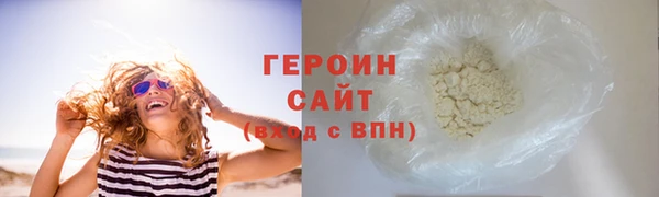 кокаин колумбия Горняк