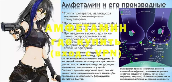 сатива Лиски