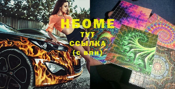 марки lsd Лихославль
