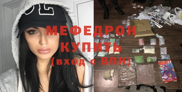 сатива Лиски