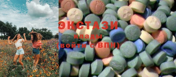 соль курить ск Липки