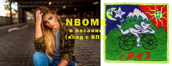спиды Строитель