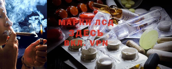 героин Ступино
