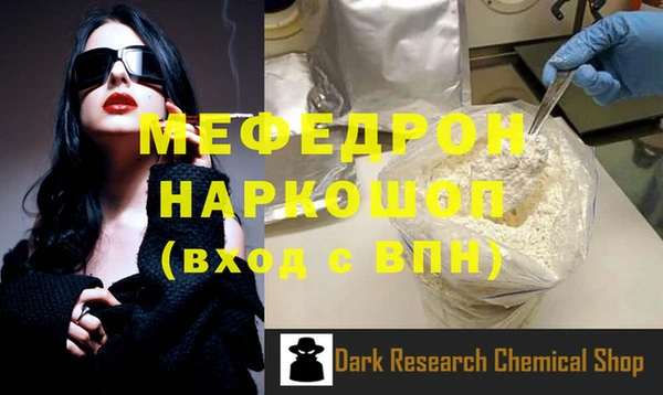 сатива Лиски