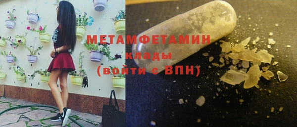 трава Струнино