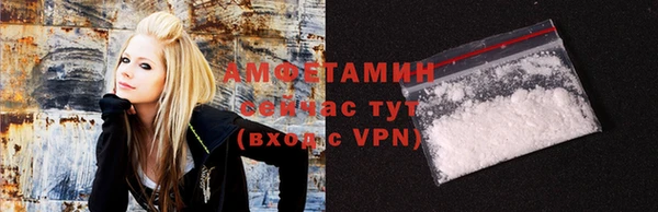 соль курить ск Липки