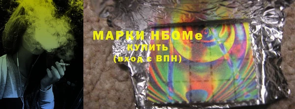 соль курить ск Липки