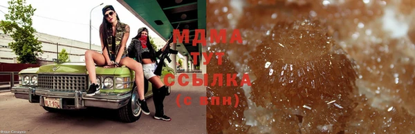 соль курить ск Липки