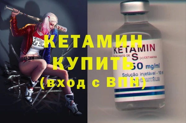 марки lsd Лихославль