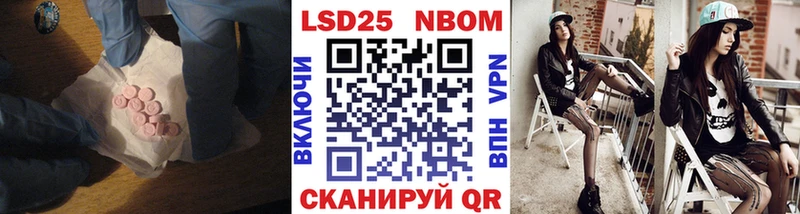 LSD-25 экстази кислота  купить   Гаджиево 