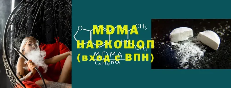 MDMA crystal  магазин продажи   ОМГ ОМГ зеркало  Гаджиево 