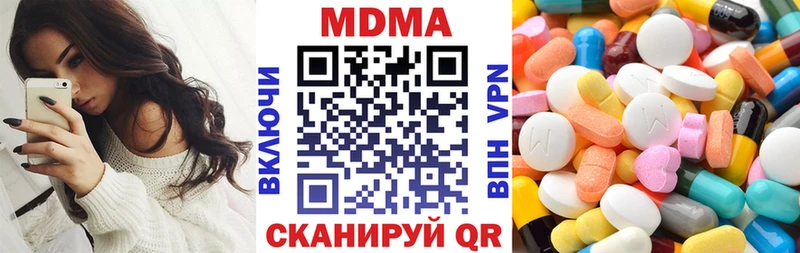 МДМА crystal Гаджиево