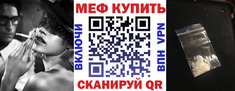 продажа наркотиков Гаджиево маркетплейс телеграм МЕФ мяу мяу