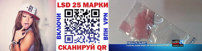 хочу наркоту  Гаджиево  Марки 25I-NBOMe 1,5мг 